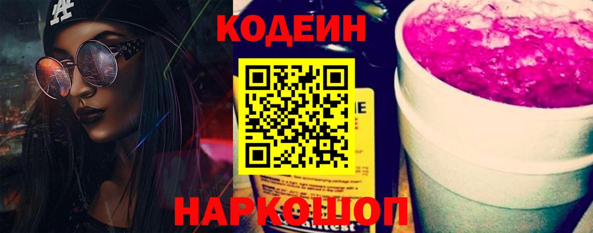 Гашиш  Вход с VPN  Сочи  NBOMe  Каннабис  Мефедрон кристаллы  Экстази 