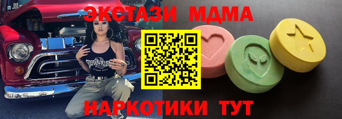 Сочи  Ecstasy круглые  Ecstasy  гидра tor  Вход с VPN  ЭКСТАЗИ DUBAI 