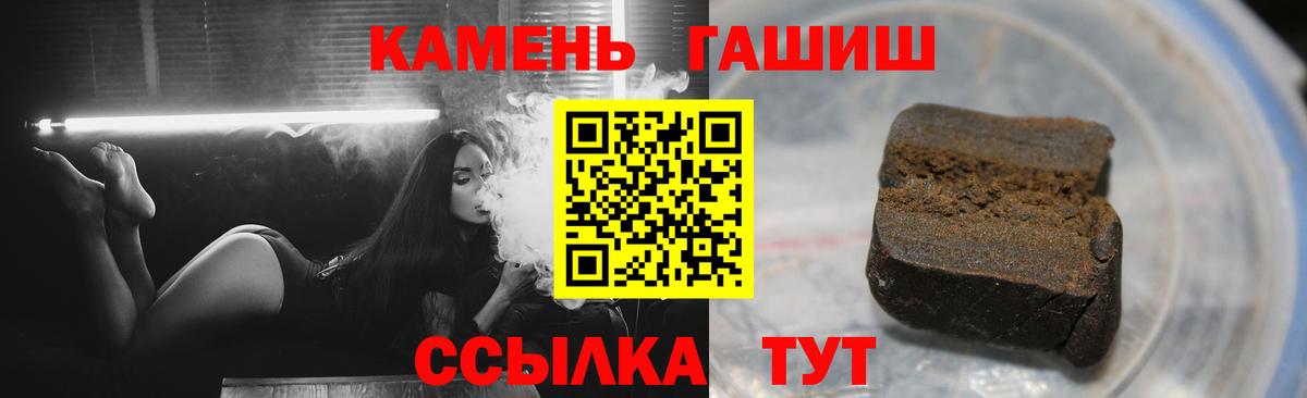 ГАШИШ  Вход с VPN  Сочи  ГАШИШ хэш 