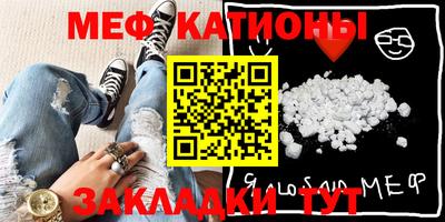 MDMA Бугуруслан