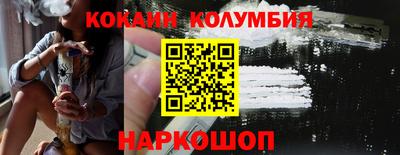гашишное масло Будённовск
