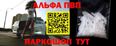 гашишное масло Будённовск
