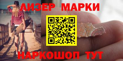 гашишное масло Будённовск