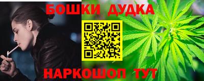 гашишное масло Будённовск