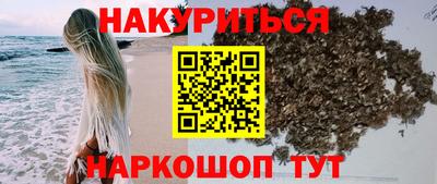 гашишное масло Будённовск