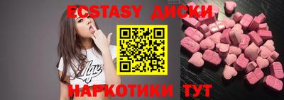 гашишное масло Будённовск