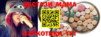 MDMA Бугуруслан