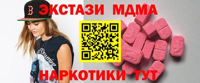 MDMA Бугуруслан