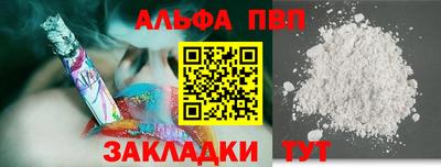 гашишное масло Будённовск