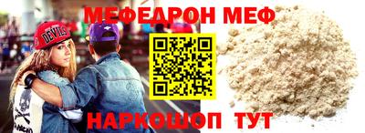 MDMA Бугуруслан