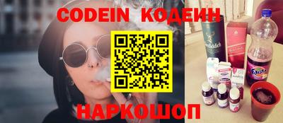 гашишное масло Будённовск
