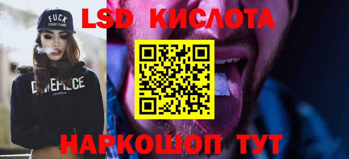 Лсд 25 экстази ecstasy Сочи