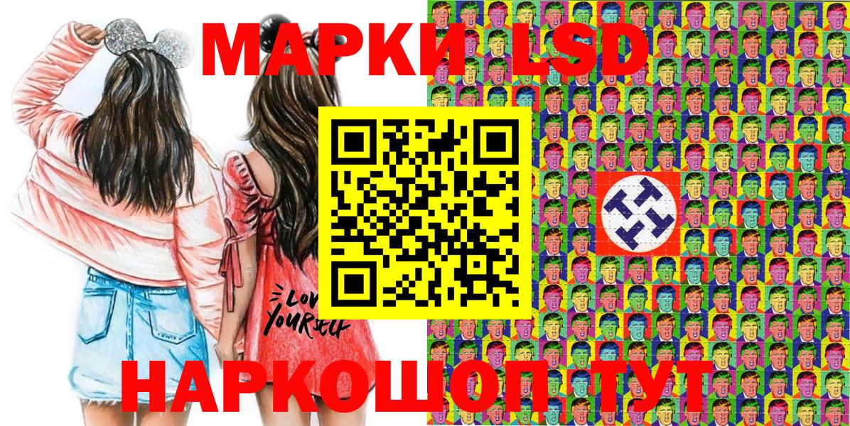 Наркотические марки 1,5мг  Наркотические марки  Сочи  Вход с VPN 