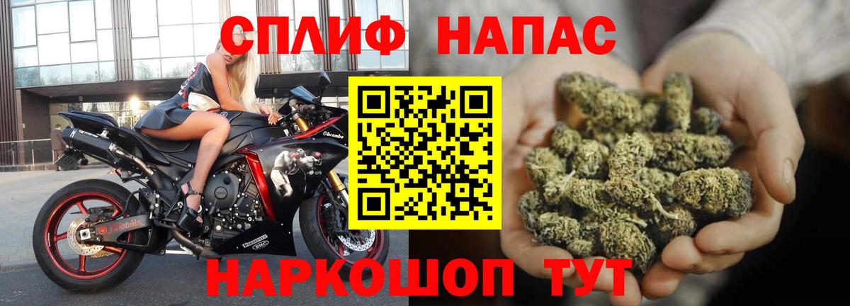 Конопля MAZAR  Марихуана тримм  Сочи  Вход с VPN  Марихуана Bruce Banner 