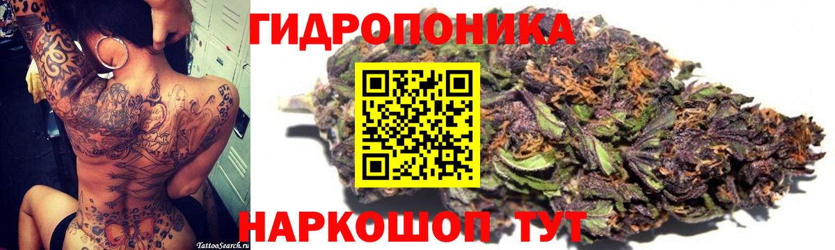 МАРИХУАНА VHQ Сочи
